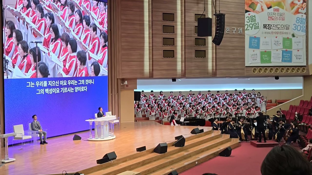 시편100편 / 이형구 - 김해중앙교회 2부예배 시온찬양대 (2026. 3. 8)