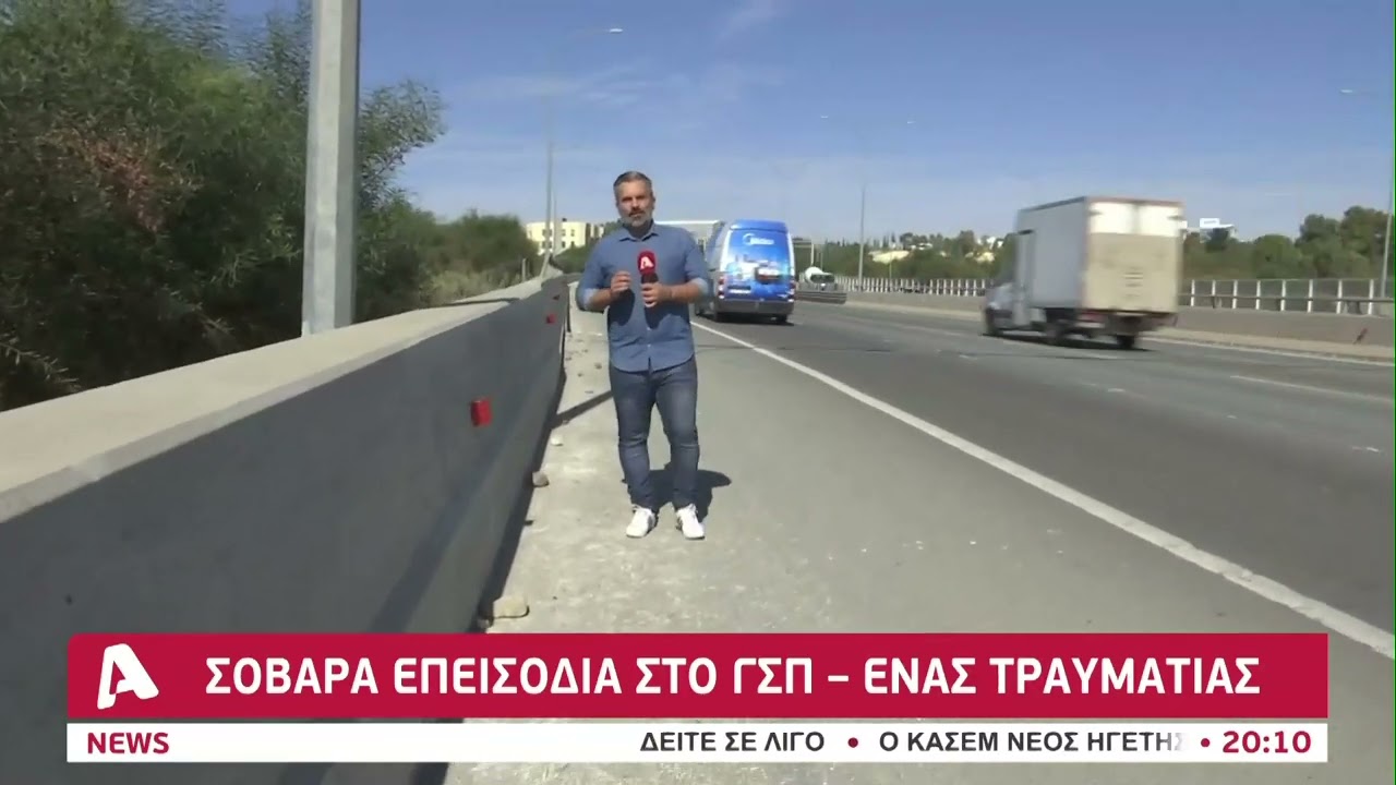 «Πόλεμος» μετά το ΑΠΟΕΛ-Ανόρθωση