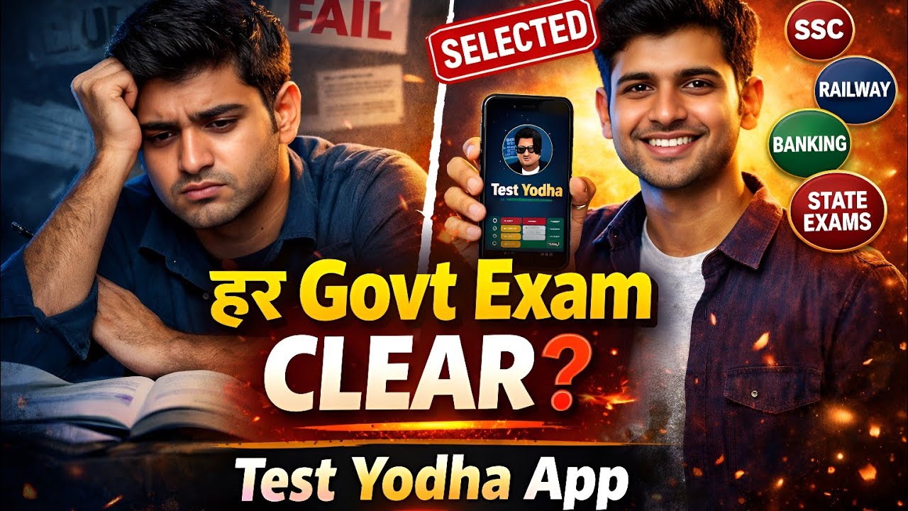 Best App for Government Exam Preparation 2026 | SSC Railway Banking | Test Yodha #testyodha 