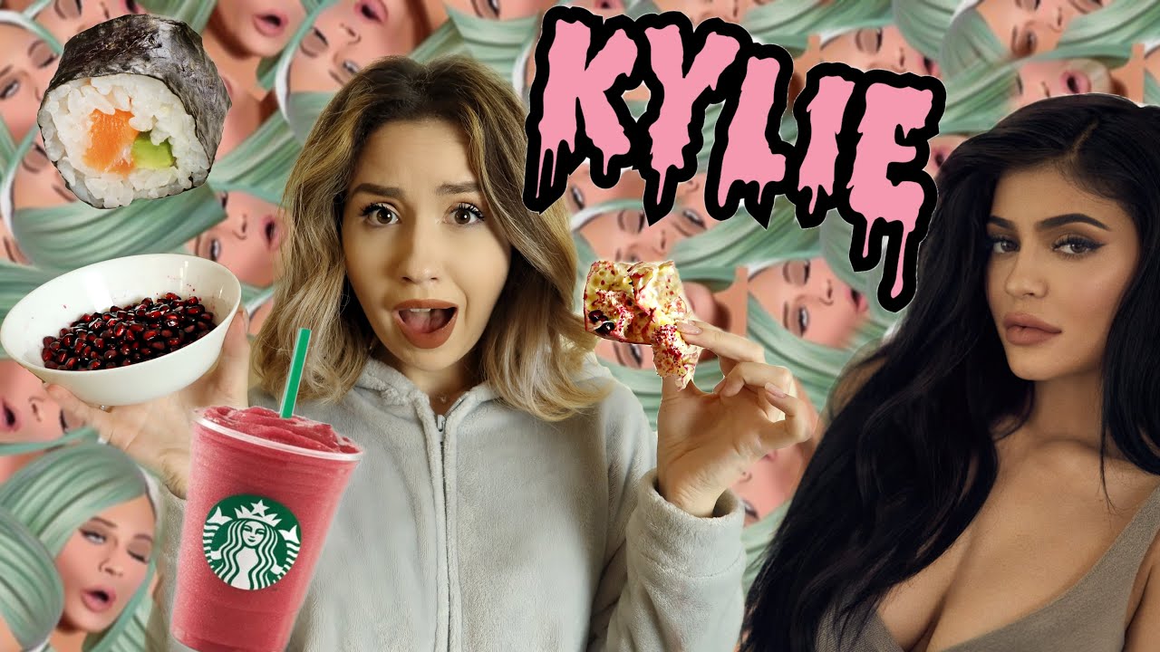 ЯМ КАТО KYLIE JENNER ЗА ДЕН