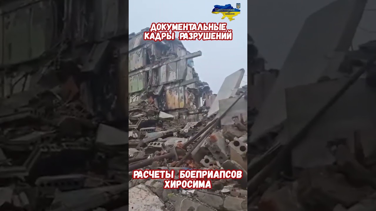 Сколько стоит война? Боеприпасы, цена жизней РФ 2026 #армиярф #сво #война2025 #историявойны #цена