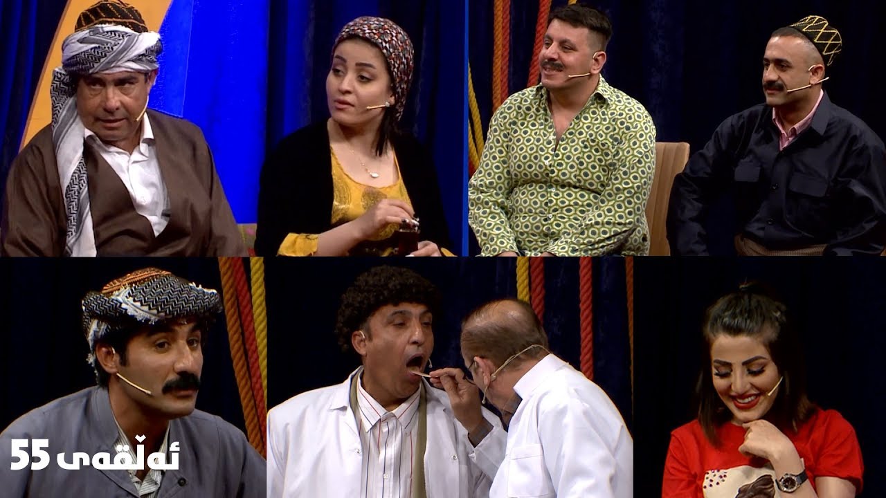 bazmi bazm - alqay 55