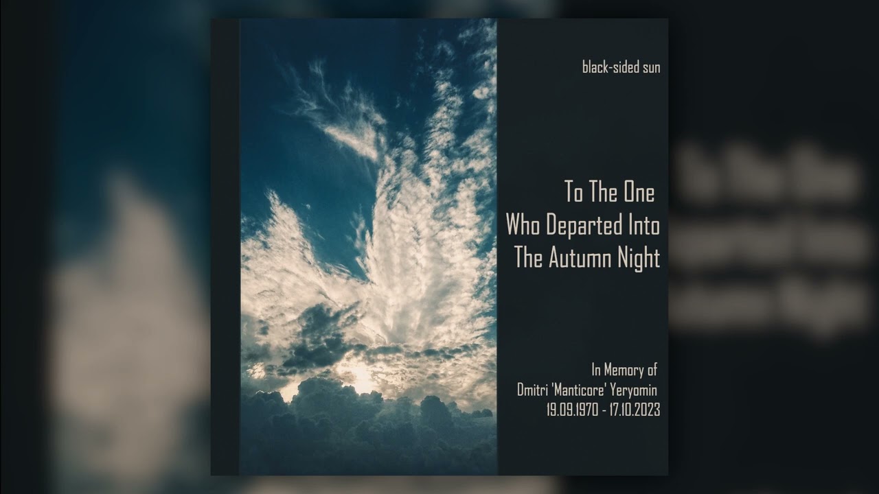 To The One Who Departed Into The Autumn Night