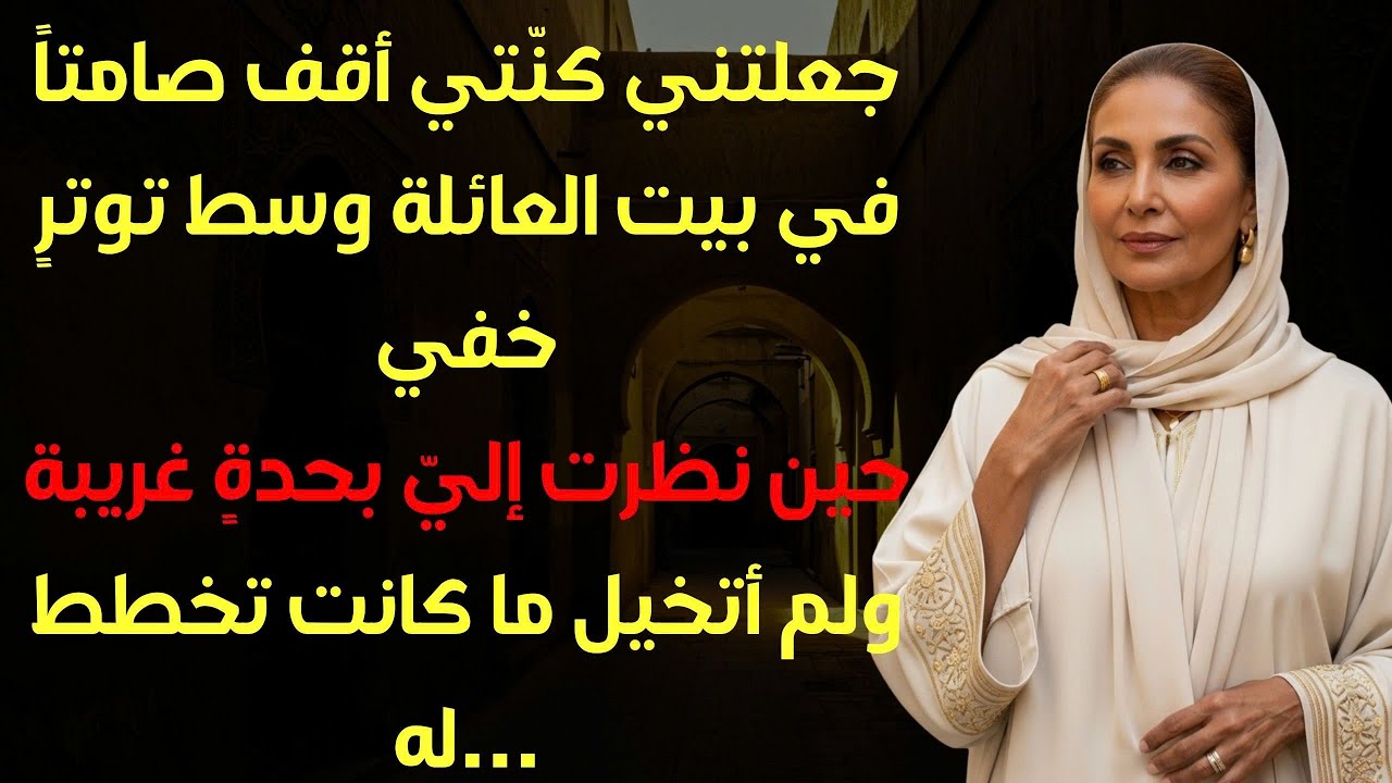 رأيتُ حماتها تقود السيارة التي أهديتُها لابنتي بعد حفلة عيد ميلادها…