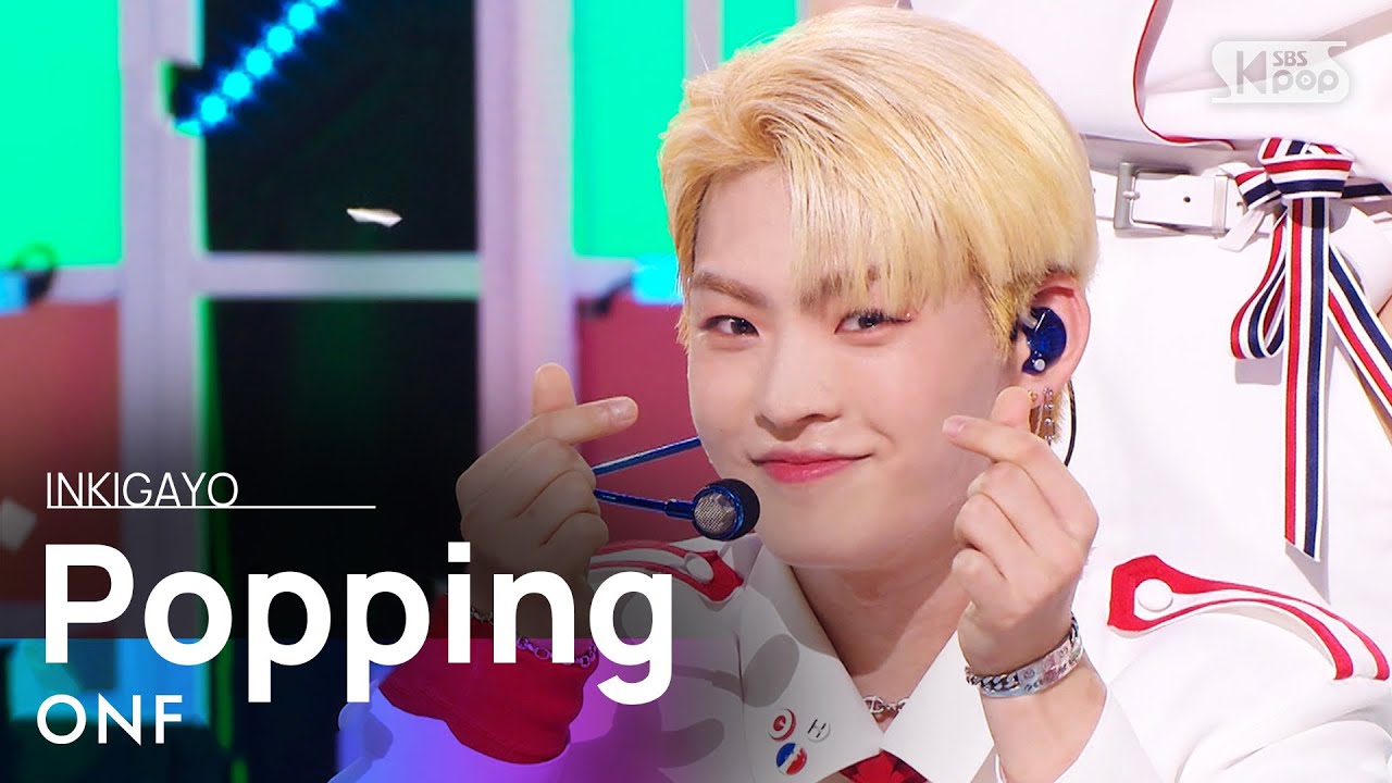 ONF(온앤오프) - Popping(여름 쏙) @인기가요 inkigayo 20210815