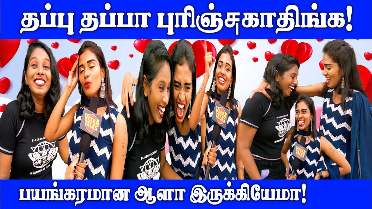 Asinkama pesuratha niruththunka! | Public Opinion| #viral #trending #funny #comedy #viralvideo #fun