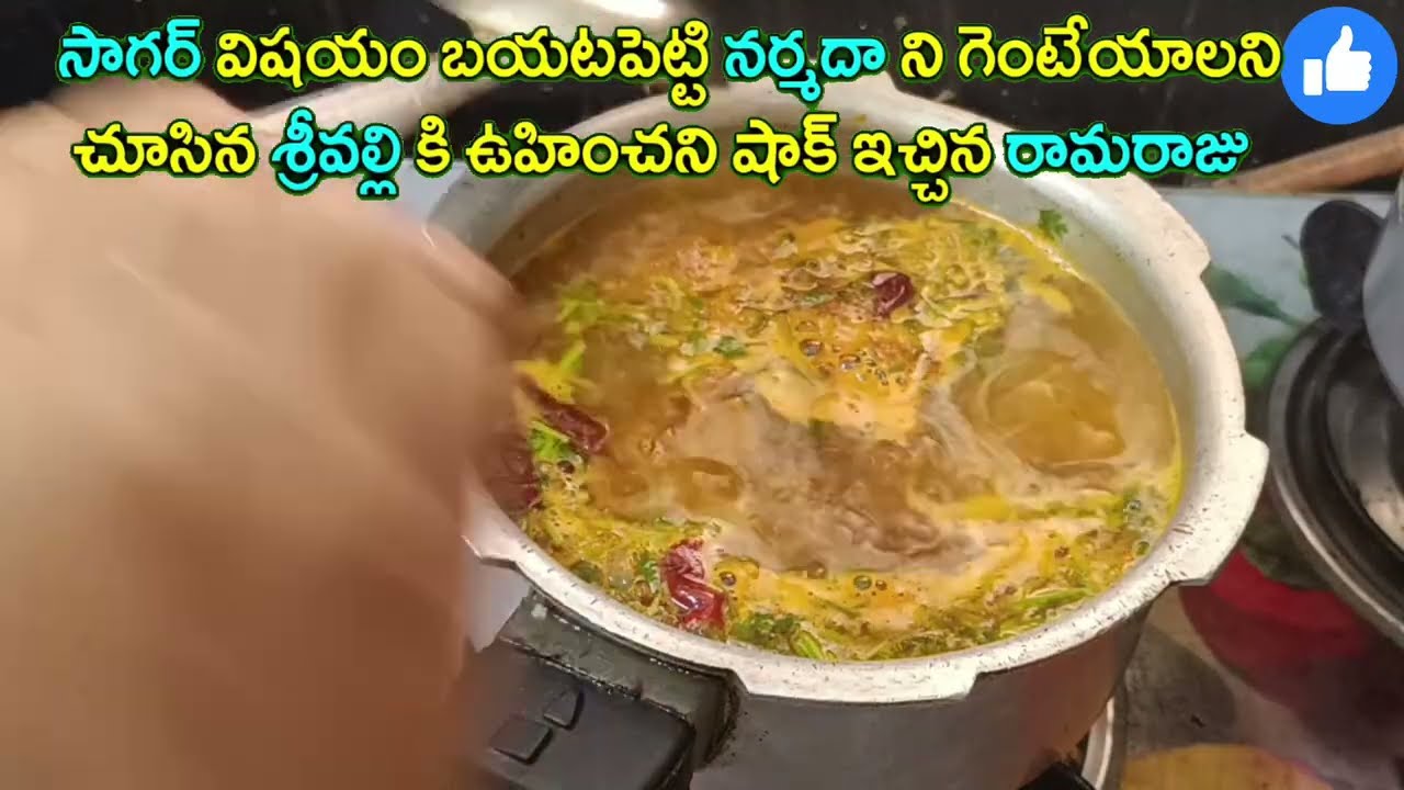 illu illalu pillalu నర్మదా ని గెంటేయాలని చూసిన శ్రీవల్లి కి ఉహించని షాక్ న రామరాజు సాగర్ ప్రేమ ధీరజ్