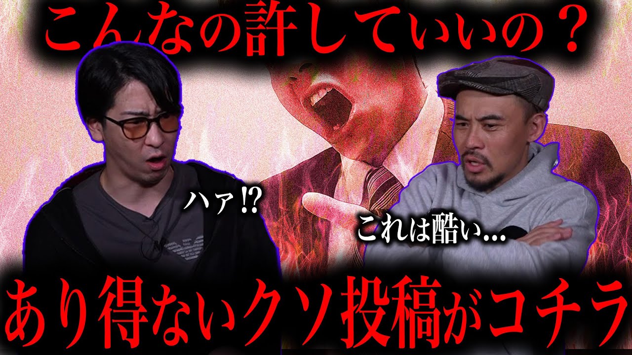 絶対に許さない。