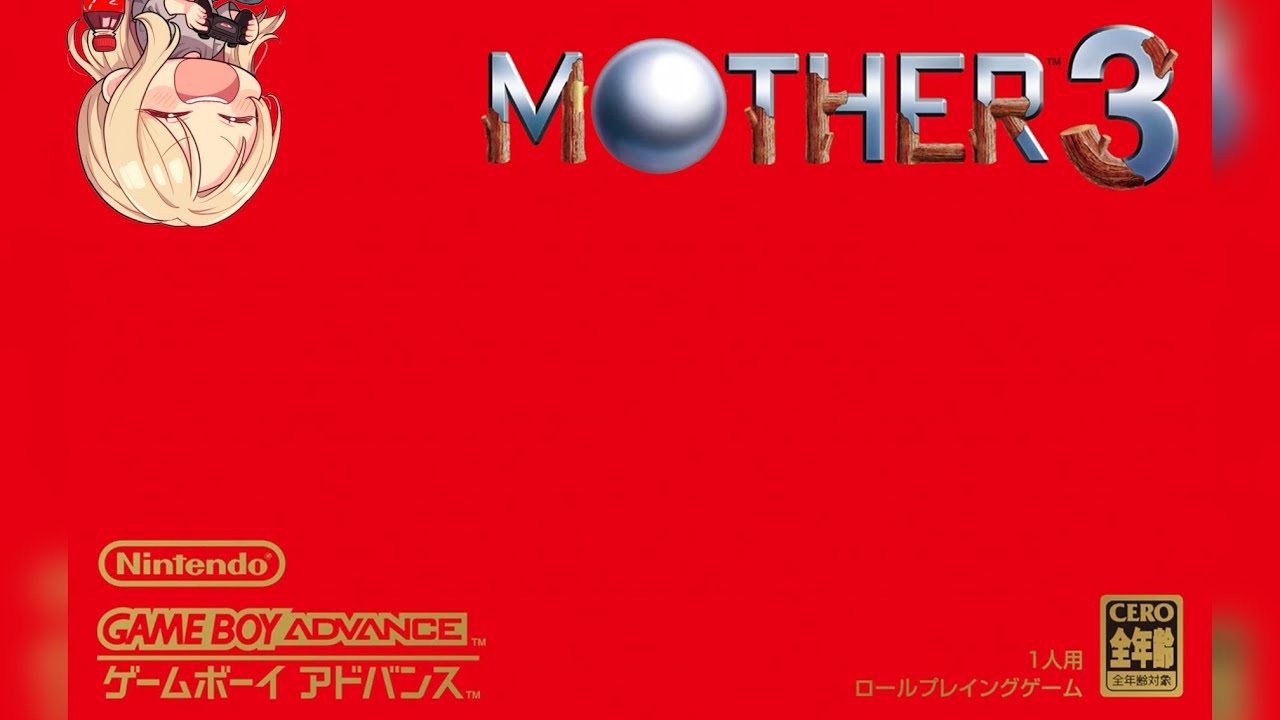 【MOTHER3】ゴムに電気は効かないよ