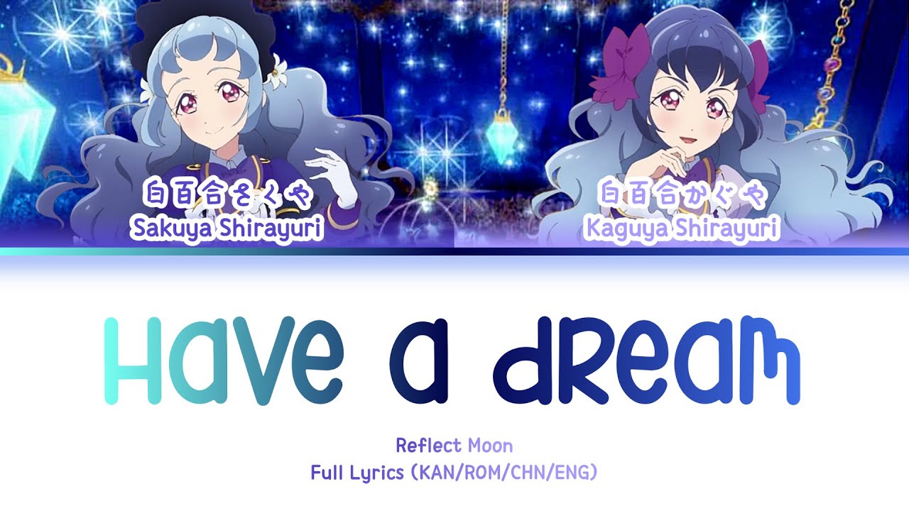 Have a dream — Reflect Moon | FULL LYRICS (KAN/ROM/中/ENG)