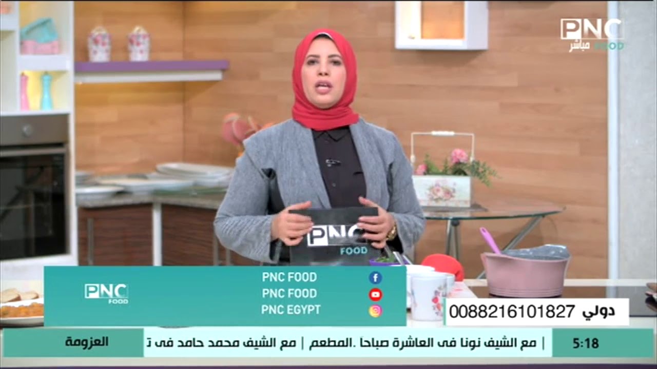 يلا بينا نعمل عجينة الكريب زي المحلات | العزومة مع الشيف فاطمة أبو حاتي
