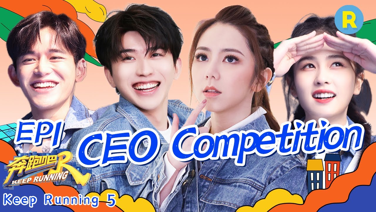 “Keep Running S5”EP1:Cai Xukun and Lucas’s first met/ZJSTVHD/