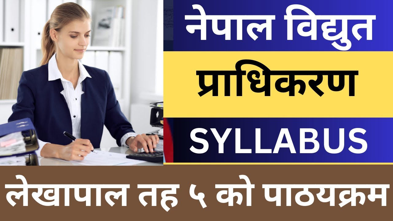 Nepal Bidhut Pradhikaran Lekhapal Level 5 Syllabus | NEA Store Keeper Loksewa Exam Syllabus 2081
