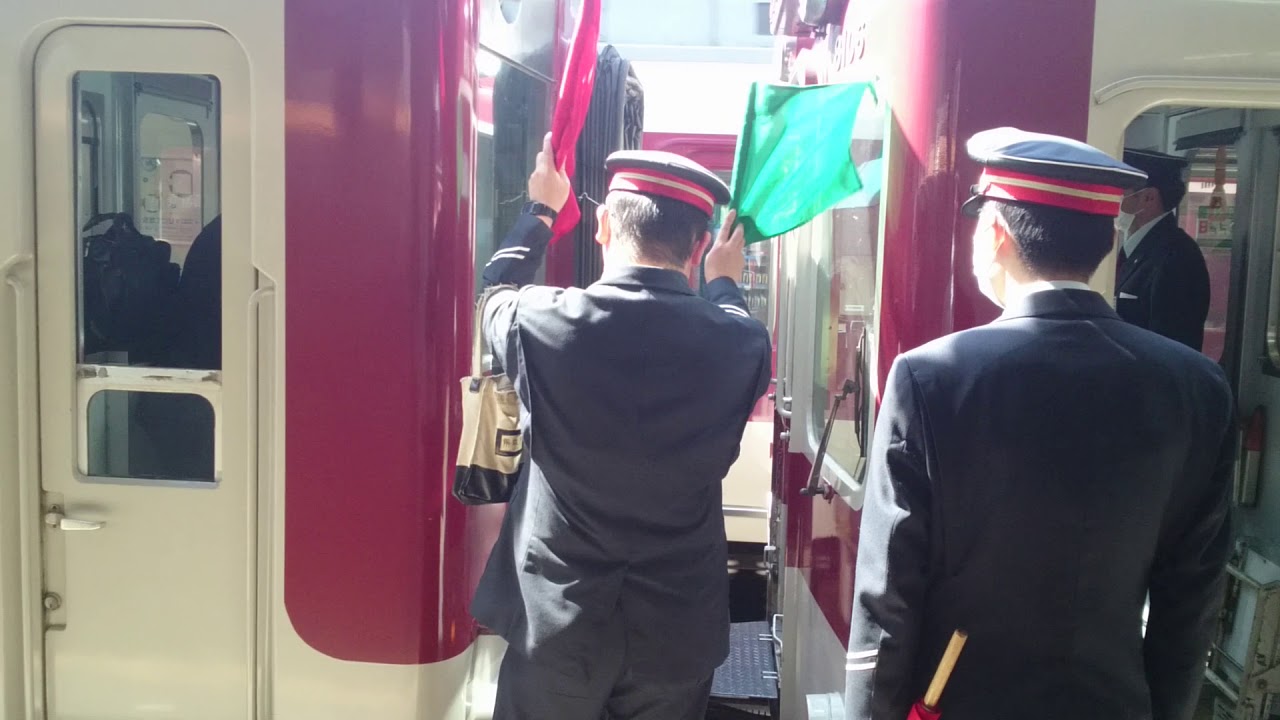大和西大寺駅 切り離し作業シーン