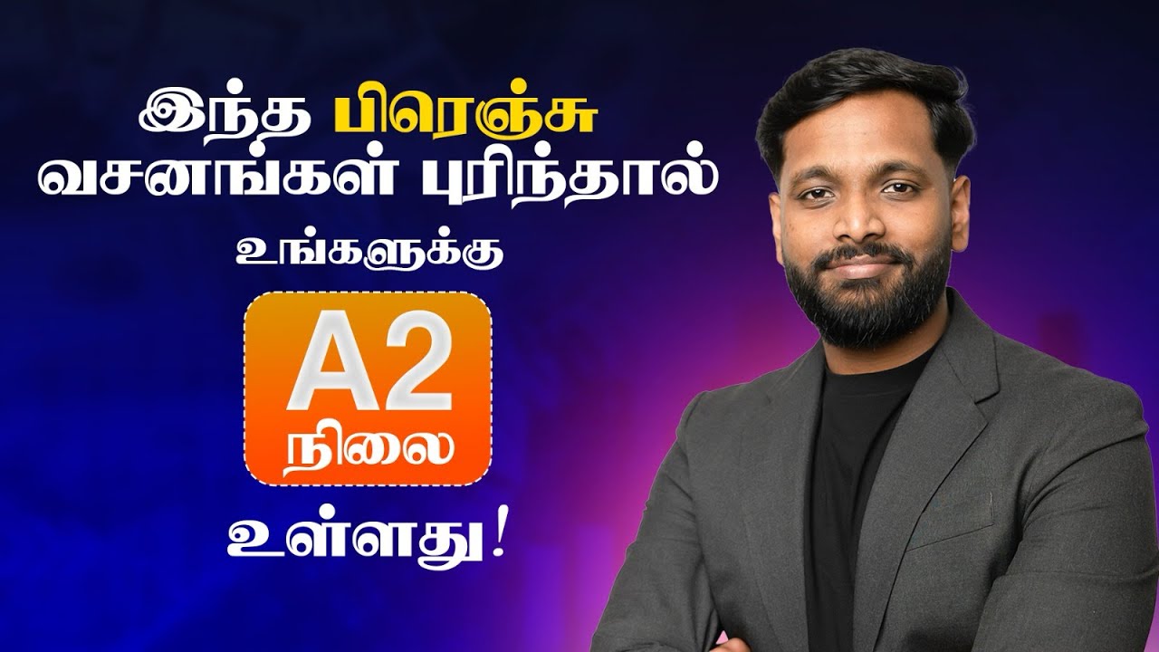Must-know A2 level French Phrases in Tamil