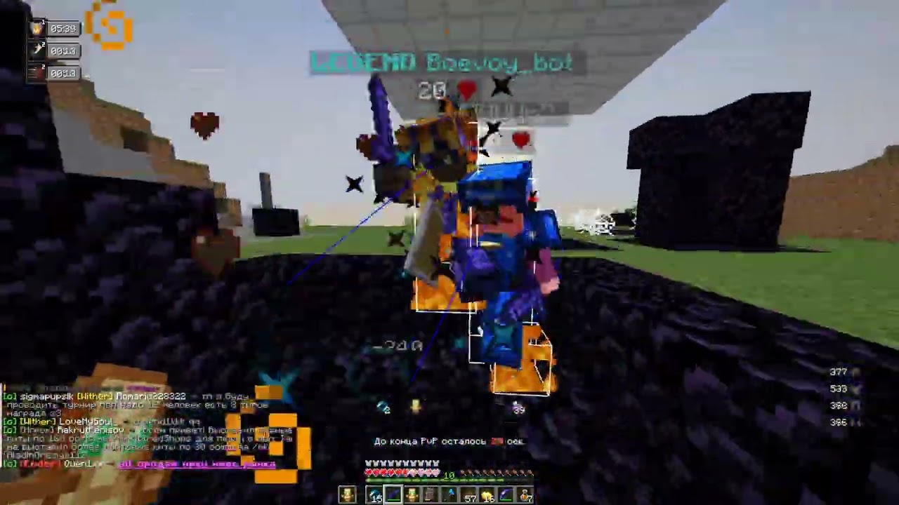 пвп mineblaze \\ залеты в трапки mineblaze