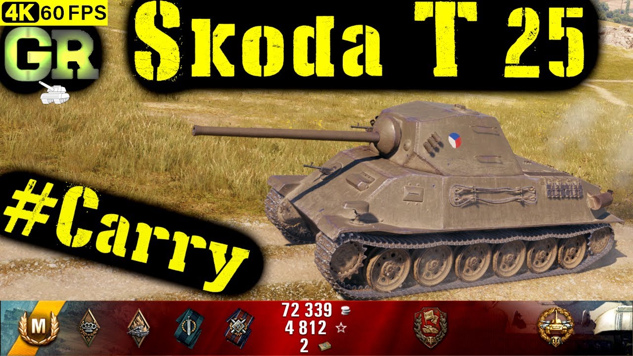 World of Tanks Škoda T 25 Replay - 4 Kills 3.5K DMG(Patch 1.4.1)