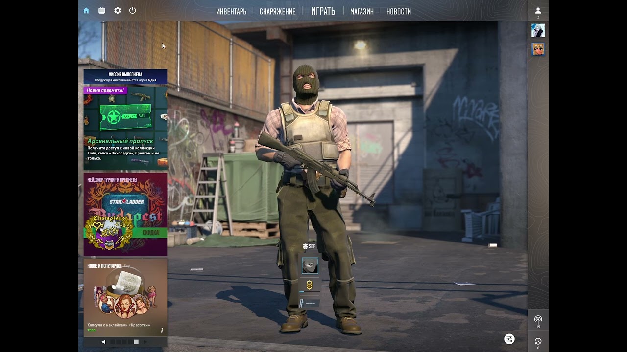 Counter Strike 2