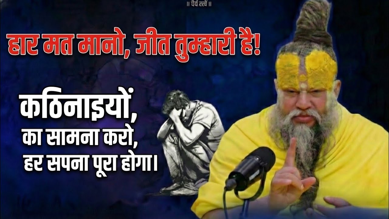 सपने सच होने वाले हैं, बस हार मत मानना! 🌟