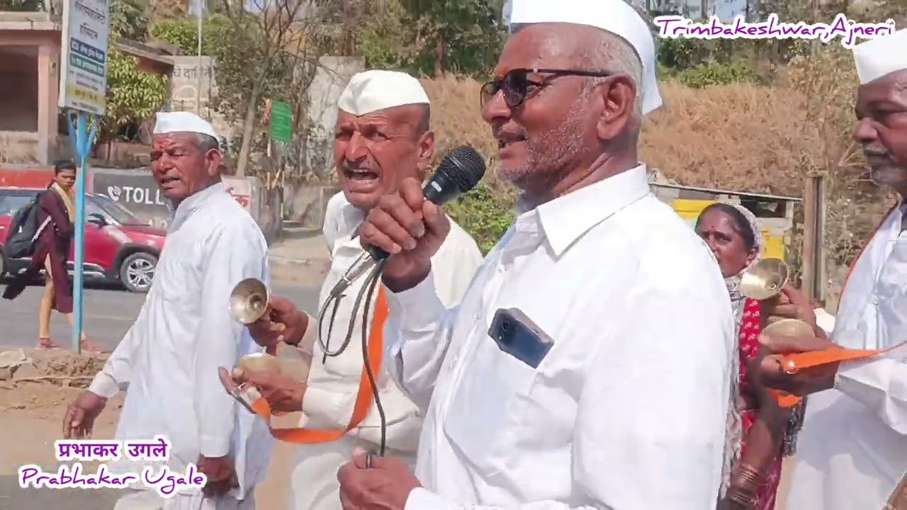 सुंदर भजन पायी दिंडी सोहळा श्रीक्षेत्र बेलगाव पांढरी, नेवासा ते श्रीक्षेत्र त्र्यंबकेश्वर 