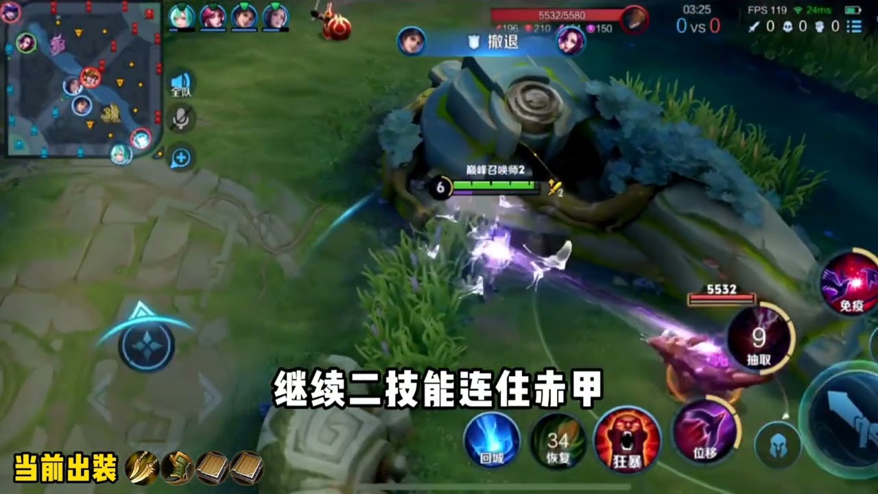 【王者荣耀】对抗路教学狂暴芈月对线夏侯惇
