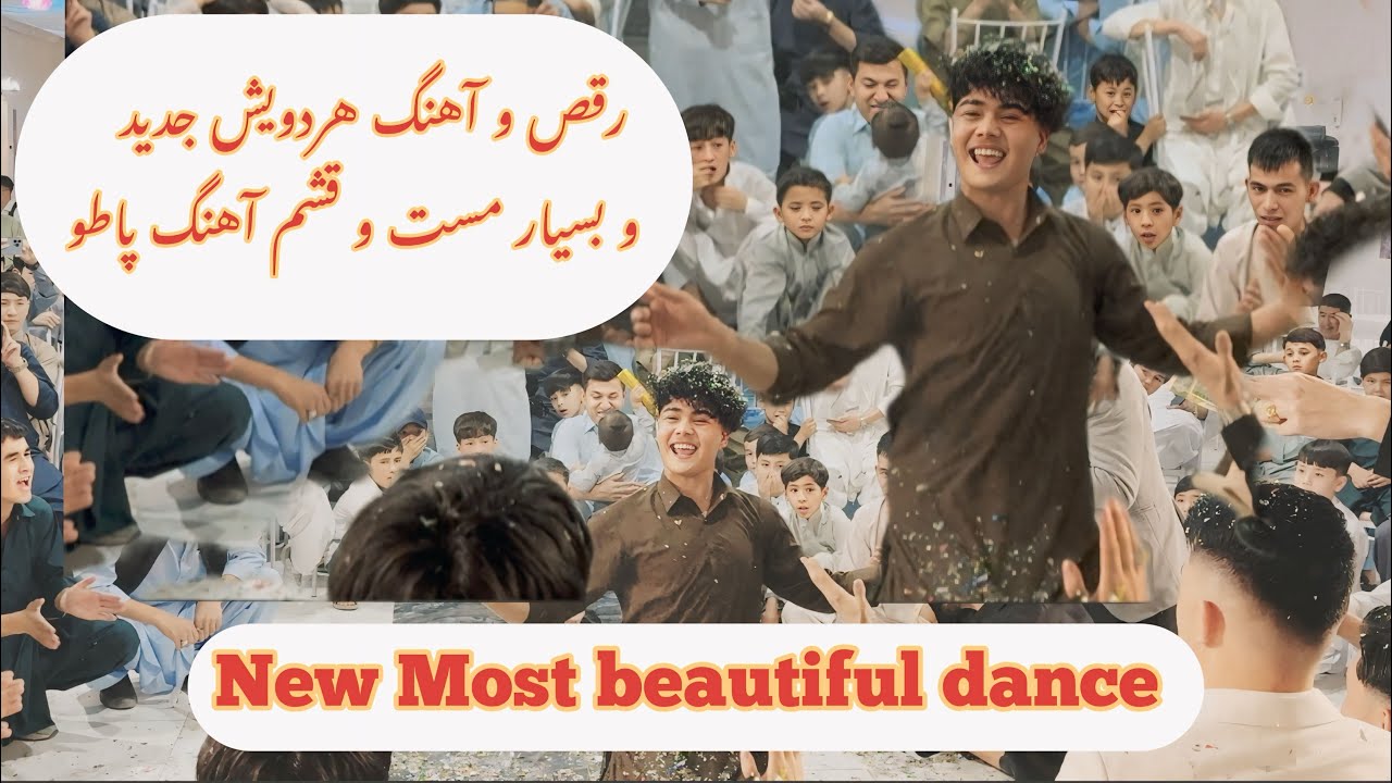 #رقص  جدید مهدی اینبار با آهنگ پاطو خیلی زیبا new #dance  by Mahdi with patoo song 💃💃💃