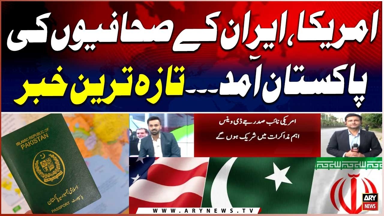 Pakistan to issue visas on arrival ahead of Islamabad Talks | Latest Updates