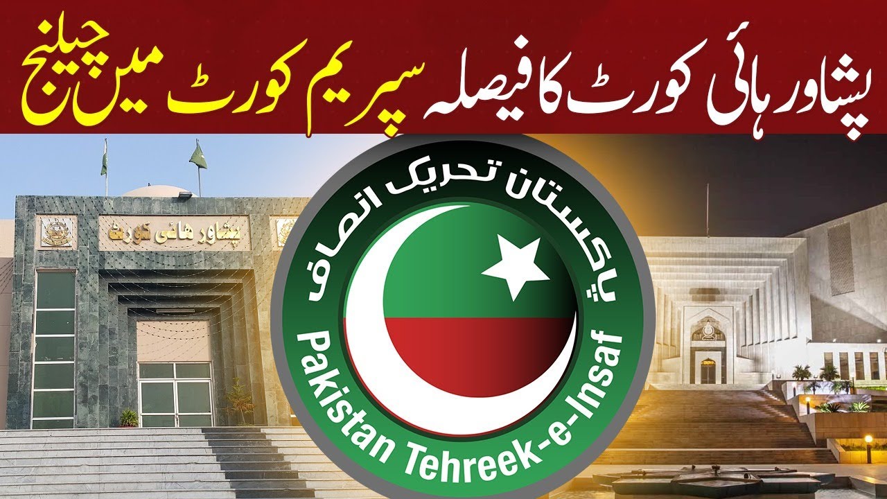 Peshawar High Court decision challenged in Supreme Court