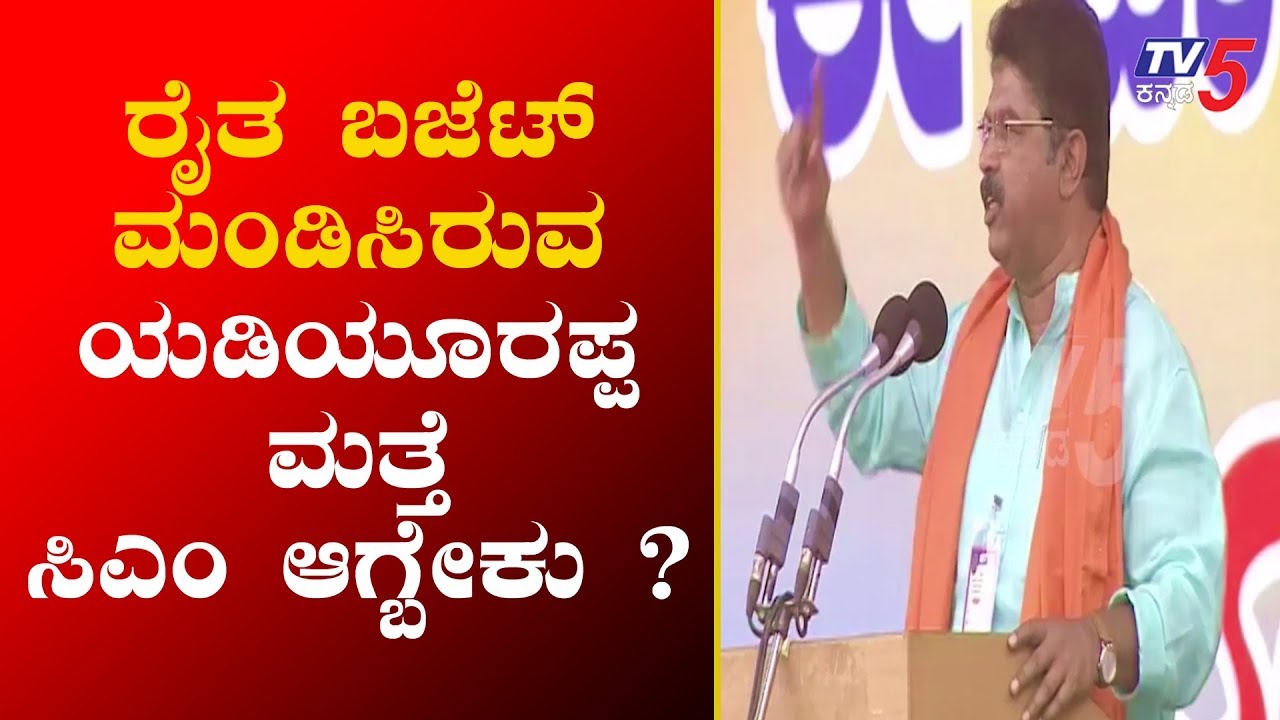 BJP Leader R Ashok Speech At BJP Public Meeting | Hubli | TV5 Kannada