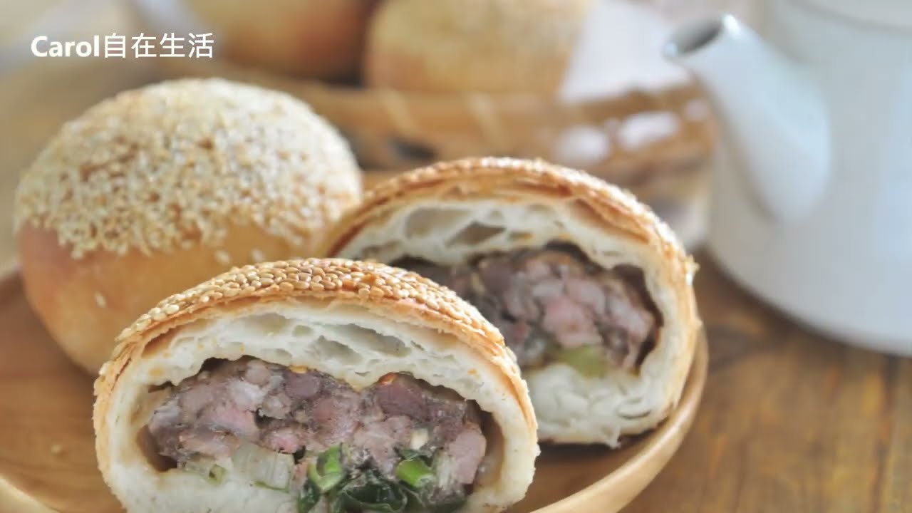 赤肉胡椒酥餅。Taiwan Pepper cake