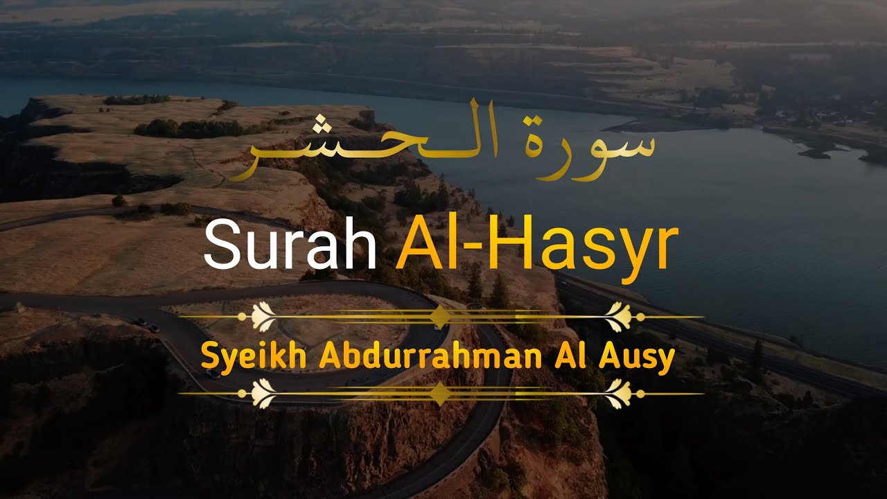Q.S Al-Hasyr ayat 18-24 || Generasi Quran || Murottal Imam || Syeikh Abdurrahman Al Ausy