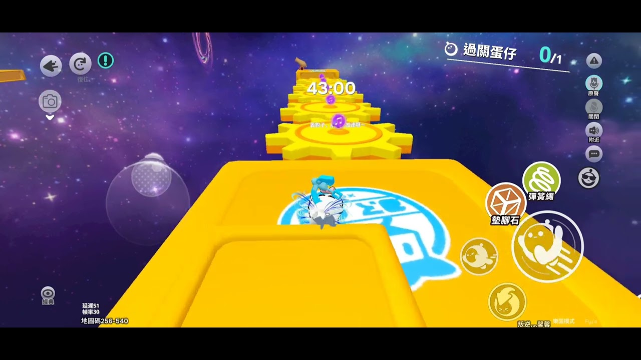 蛋仔@EggyPartyHMT 