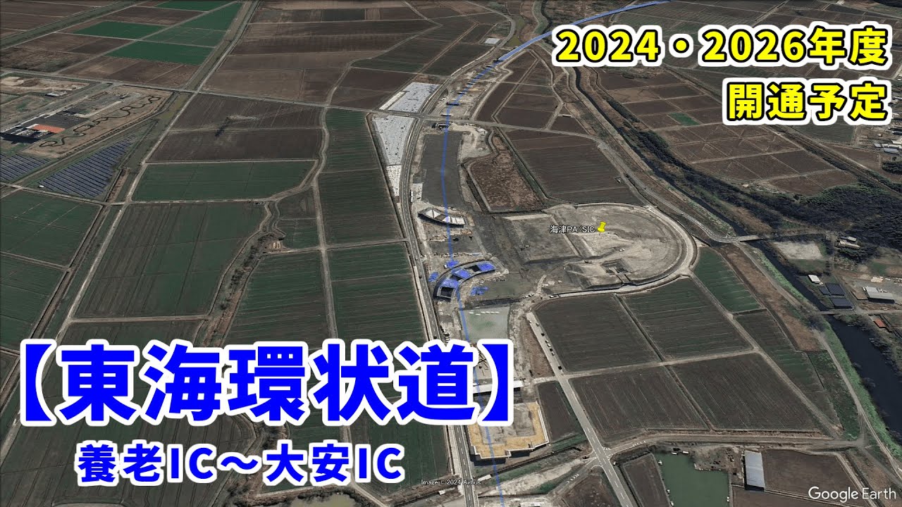 【令8年度開通予定】東海環状自動車道（養老IC~いなべIC~大安IC）開通予定ルートをバーチャルツアーで巡る【東海環状道/国道475号線】