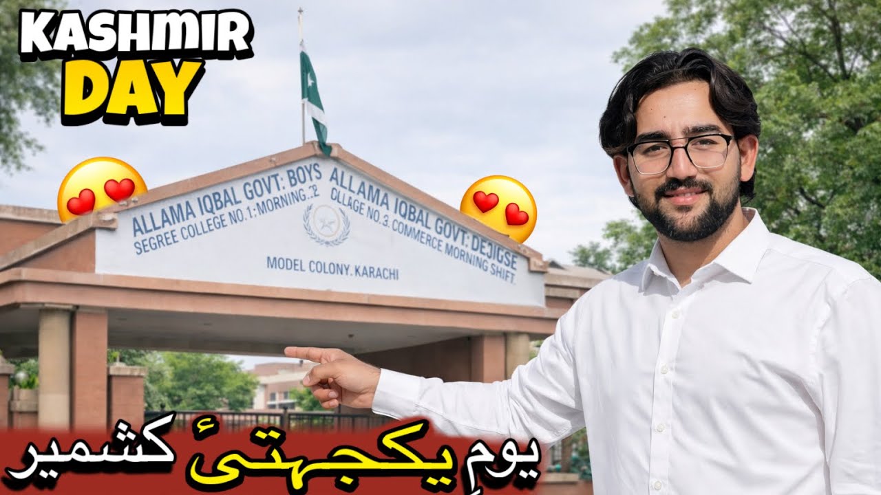 Kashmir Day School Program | 5 February | Emotional Speech 🇵🇰