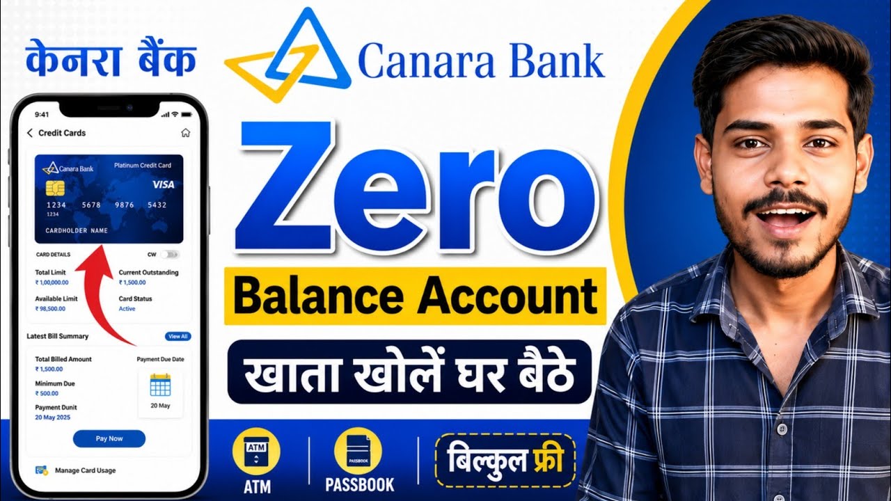 Canara Bank Zero Balance Saving Online Account Opening | How To Open Canara Bank Account online