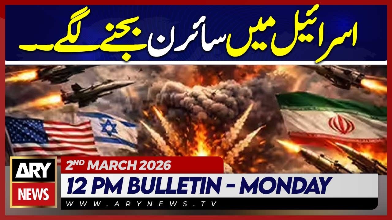 Hezbollah Missile and Drone Attacks on Israel || ARY News 12 PM Bulletin | 2nd Mar 2026