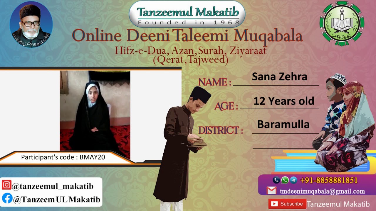 SANA ZEHRA | BMAY20 | BARAMULLA | TANZEEMUL MAKATIB ONLINE DEENI TALEEMI MUQABALA