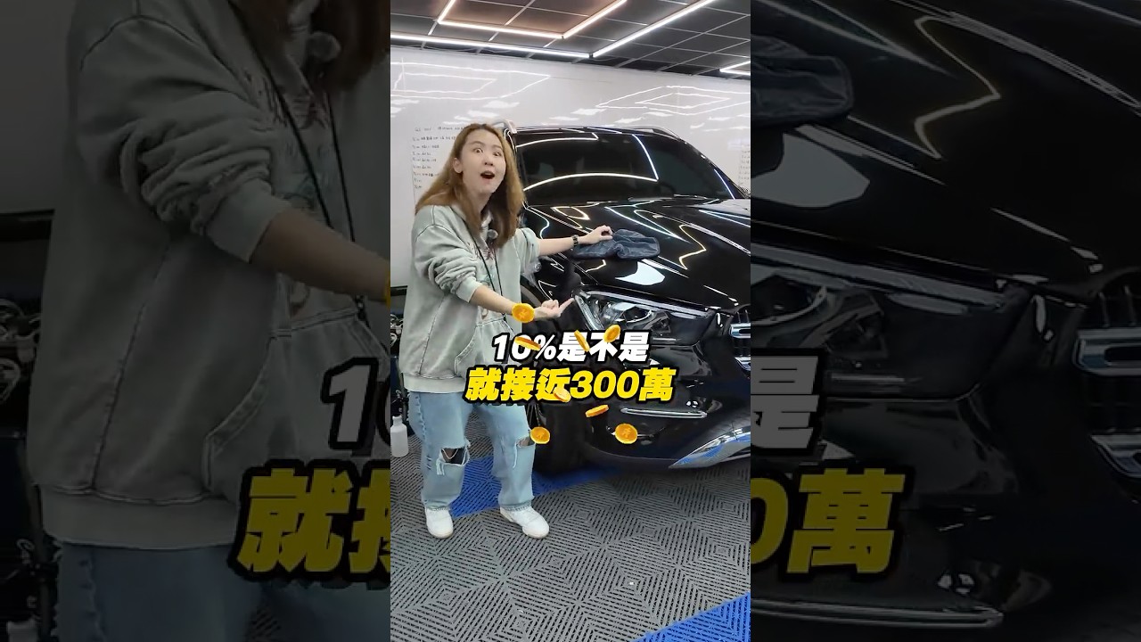0%關稅衝擊賓士! 你覺得車商真的會降嗎?｜達達CAR后