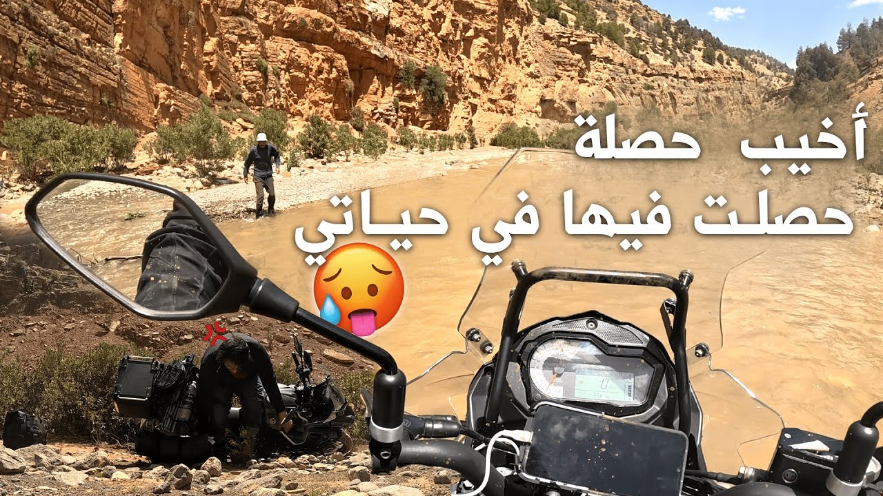 |EP3| 🥵حصلت في واد و ما قدرتش نرجع فطريق