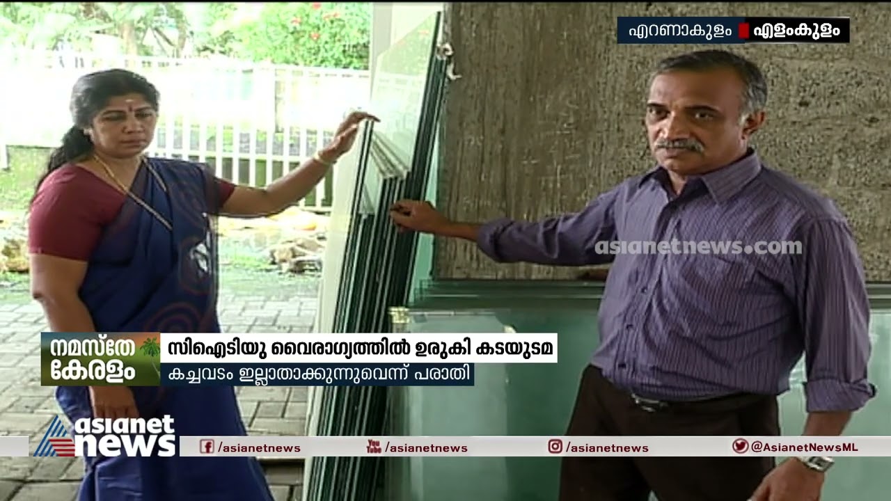 സിഐടിയു വൈരാഗ്യത്തിൽ ഉരുകി കടയുടമ ; കടയിൽ  എത്തുന്നവരെ ഭീഷണിപ്പെടുത്തുന്നു  | CITU