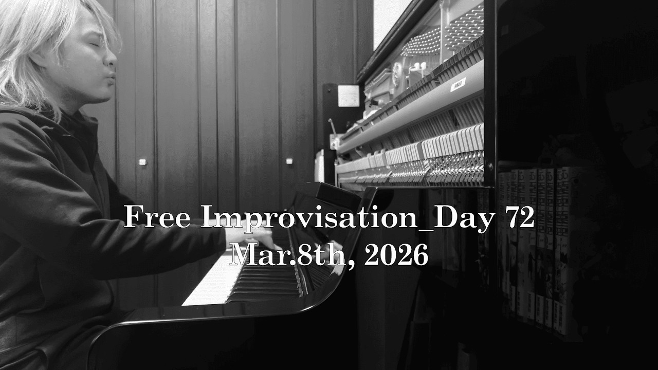 Free Improvisation_Day 72 Mar.8th, 2026 #pianodiary #piano #music