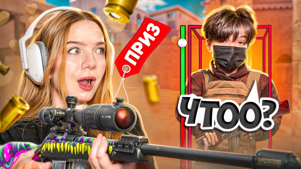 ТРОЛЛИНГ ХИМИ на М40 МОНСТЕР &mdash; ВЫИГРАЮ ЛИ Я В ДУЭЛИ? | STANDOFF 2