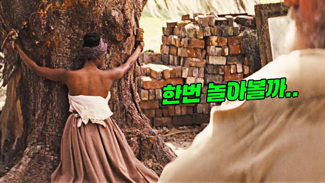 조용히 노예로 살아가던 