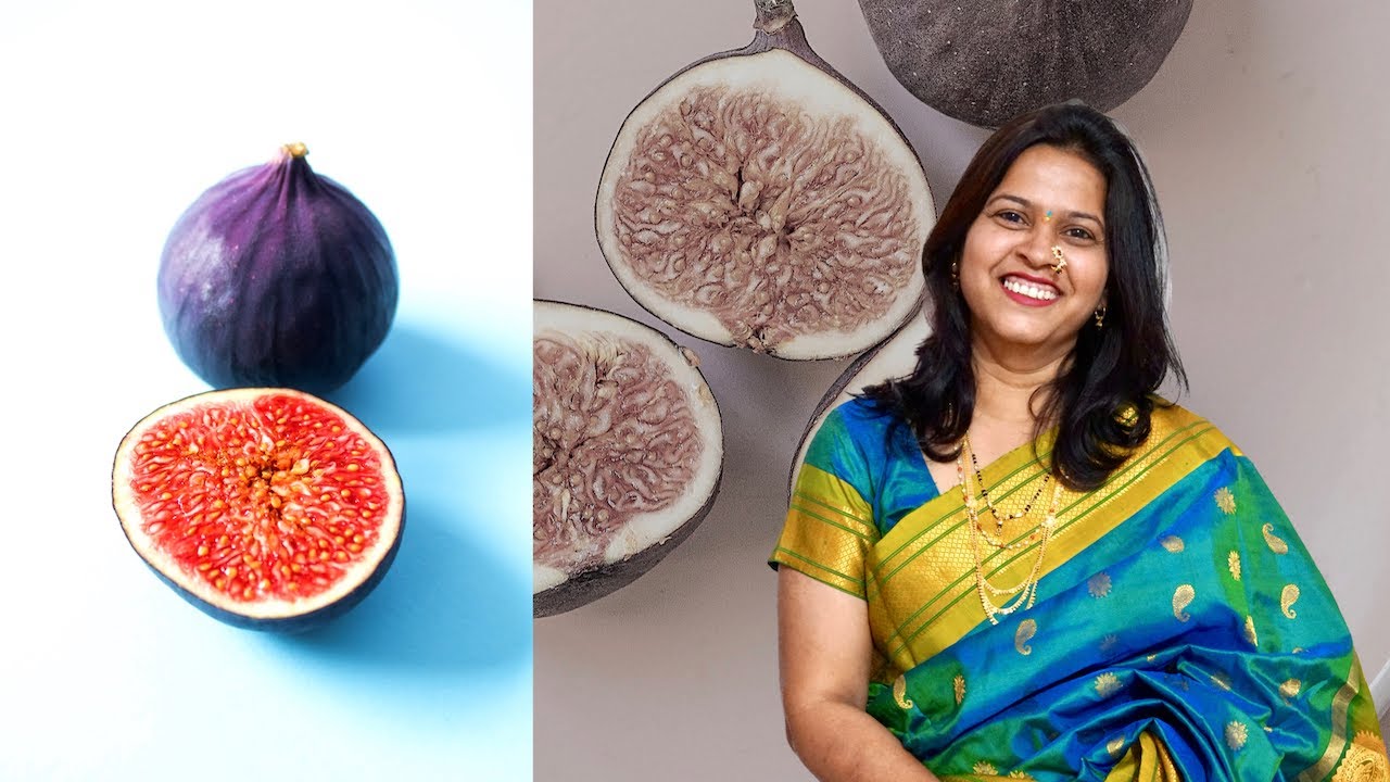 अंजीर खाण्याचे शरीरासाठी फायदे आणि तोटे |पोषणमूल्ल्यांची माहिती  | Fig Health benefits in marathi