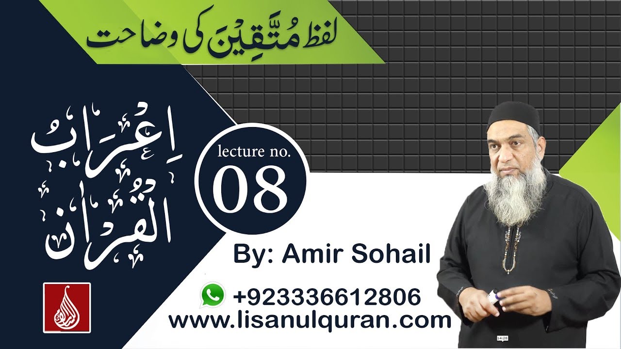 Lafz  