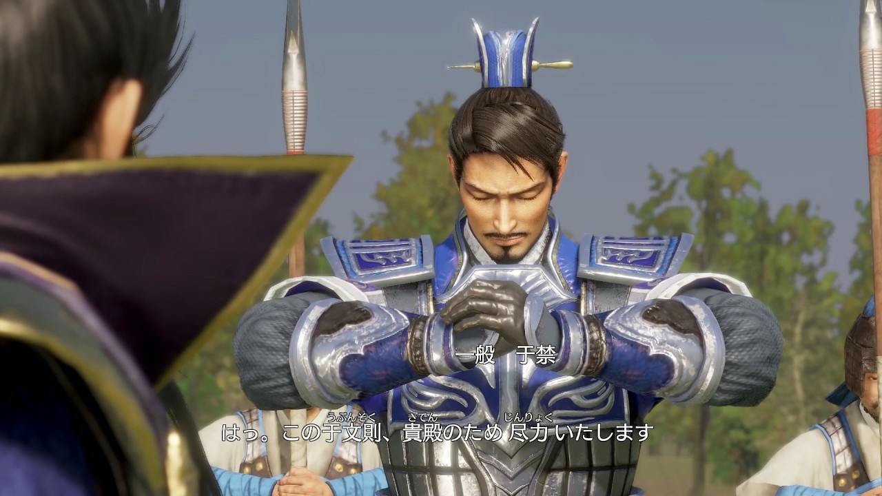 無双8emp 于禁：英雄集結：01【真・三國無双8 Empires】