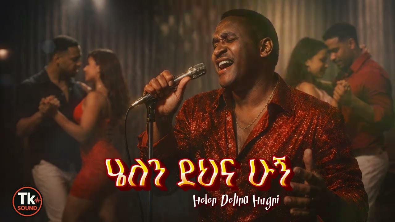 Seifu Yohannes - Helen Dehna Hugni | ሰይፉ ዮሃንስ - ሄለን ደህና ሁኝ