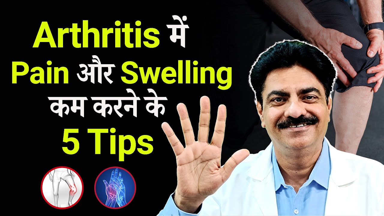 Reduce Pain and Swelling in Arthritis | Osteoarthritis | Rheumatoid Arthritis | Longlivelives