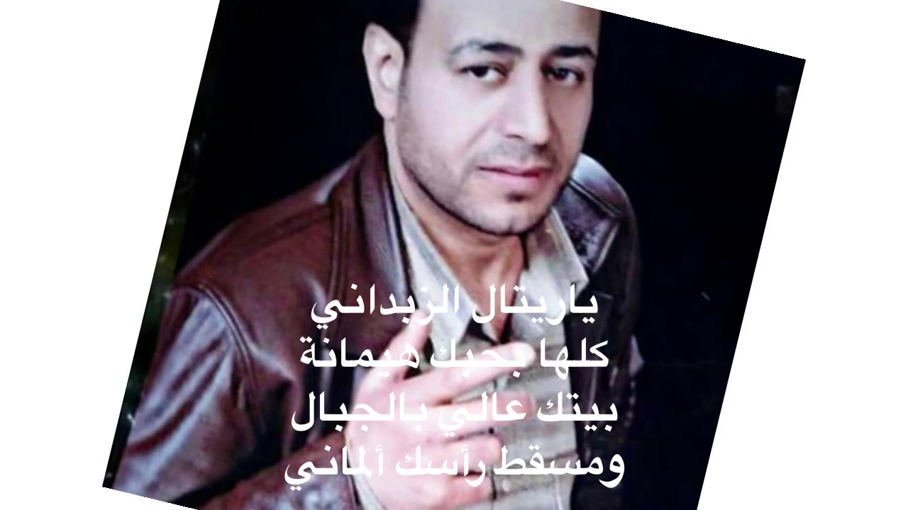 يا ريتال الزبداني ( الشاعر معتز شلش أبووجدي ) عالماني