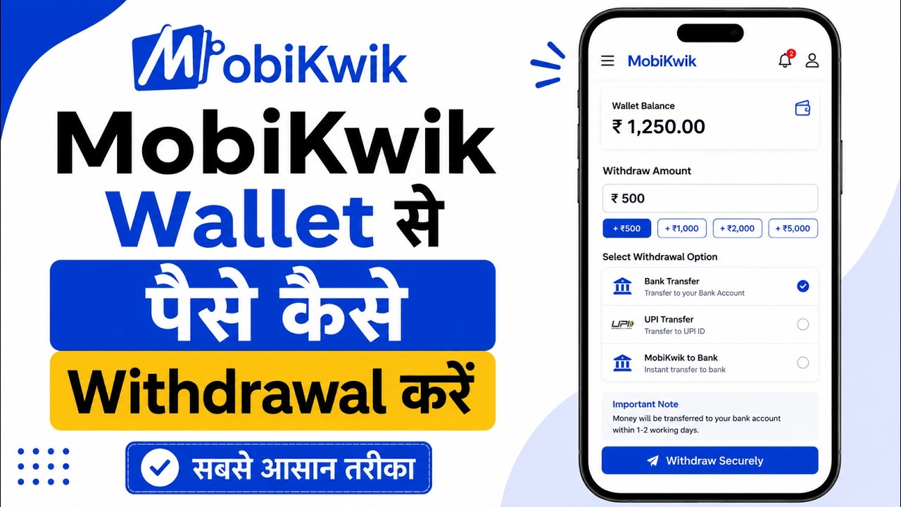 How to Withdraw Money from MobiKwik Wallet | MobiKwik Wallet Money Transfer